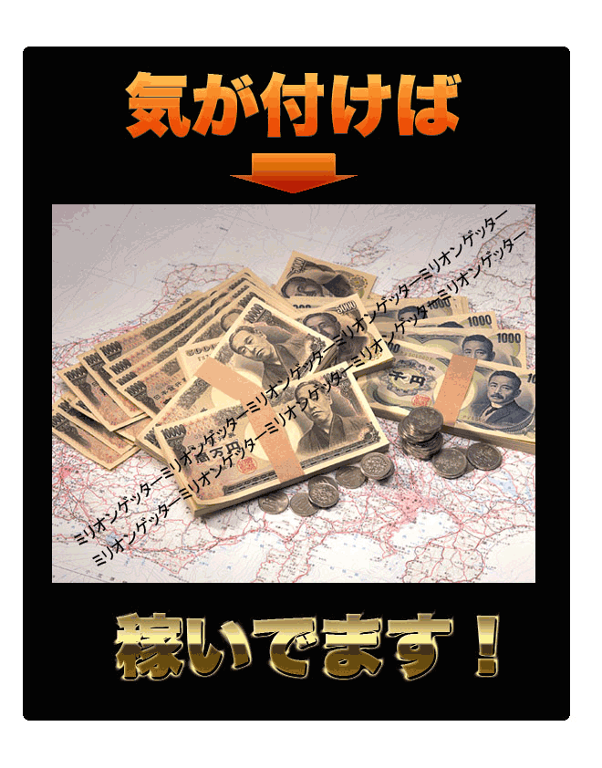 �C�����Ή҂��ł܂�